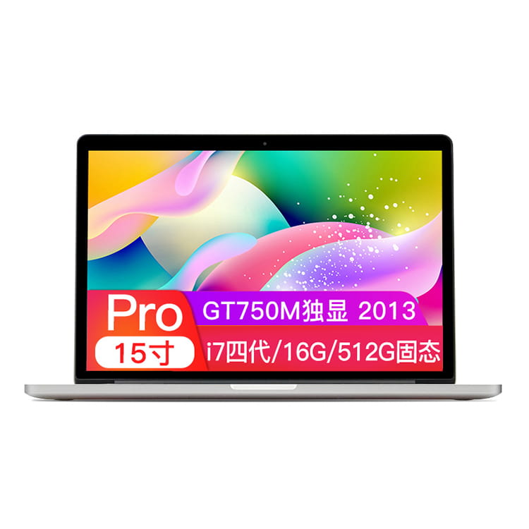 苹果(Apple) MacBook Pro 笔记本租赁 i7/16G/512G/2G独显/15寸/视网膜